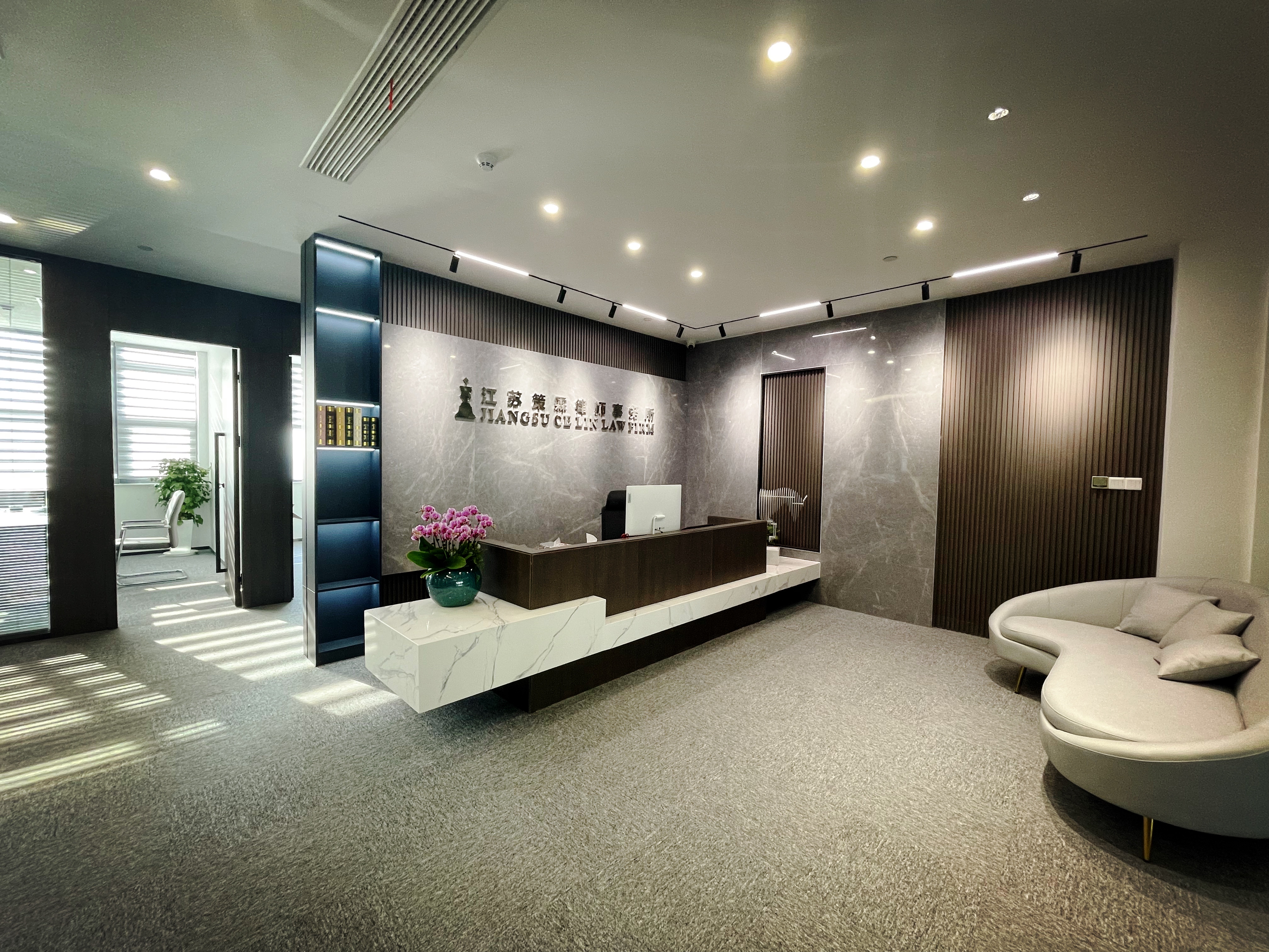 策霖律师事务所业务内训（第一期）