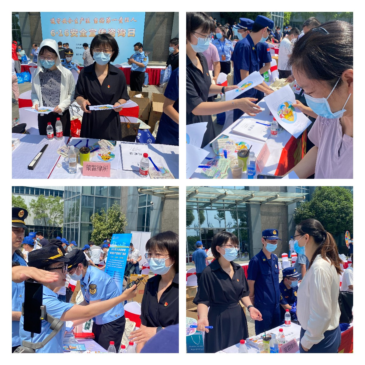 王妍律师积极参与2022年太仓市“安全宣传咨询日”活动