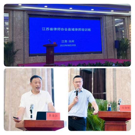 “规范化、专业化、规模化、品牌化”县域律师事务所发展新方向