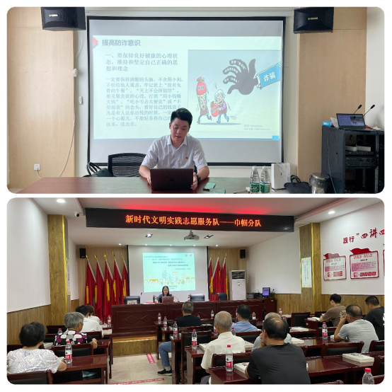 我所陈晨、冯晓婷律师应伟阳社区和七丫村邀请为社区老年人提供反诈和赡养专题法律讲座