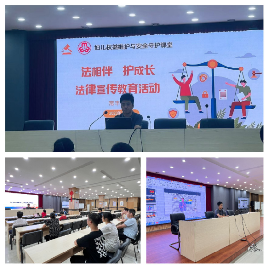 我所高级合伙人陈晨及我所曹志明应常丰社区邀请为社区未成年人开展预防校园欺凌主题讲座