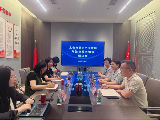 苏州市律师协会副会长徐虹一行莅临我所调研指导工作