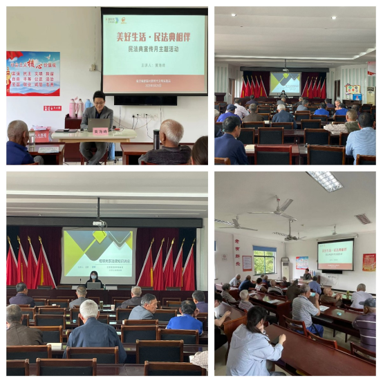我所黄海峰、王妍律师为社区居民开展《民法典》普法讲座