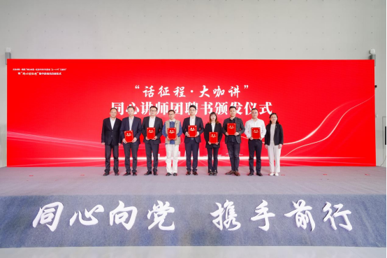 我所张璟律师、黄海峰律师受邀参加太仓市统一战线“同心向党 ——纪念中共中央发布‘五一口号’75周年”暨“同心话征程”集中活动月启动仪式